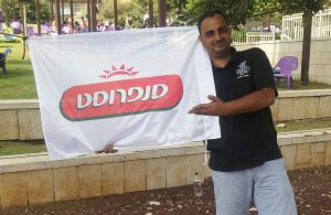 יום גיבוש לחברת סנפרוסט
